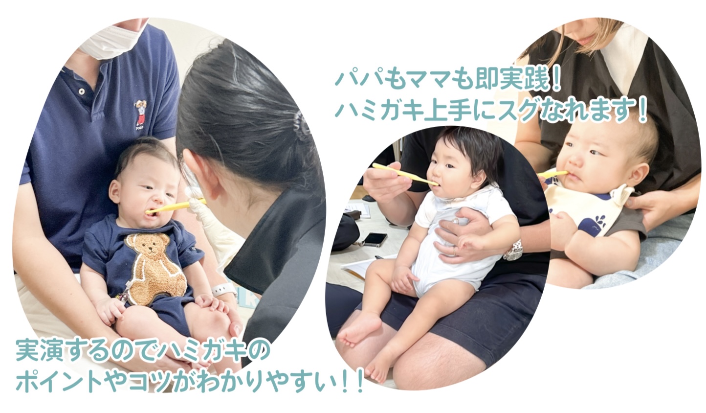 豊中駅徒歩0分の歯医者、藤田歯科 豊中ステーションクリニックのハミガキ教育
